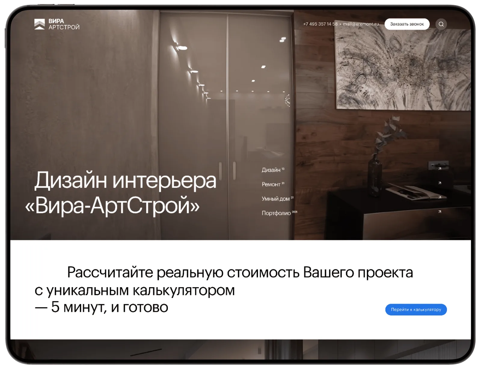Vira-ArtStroy interior design landing page in a tablet frame