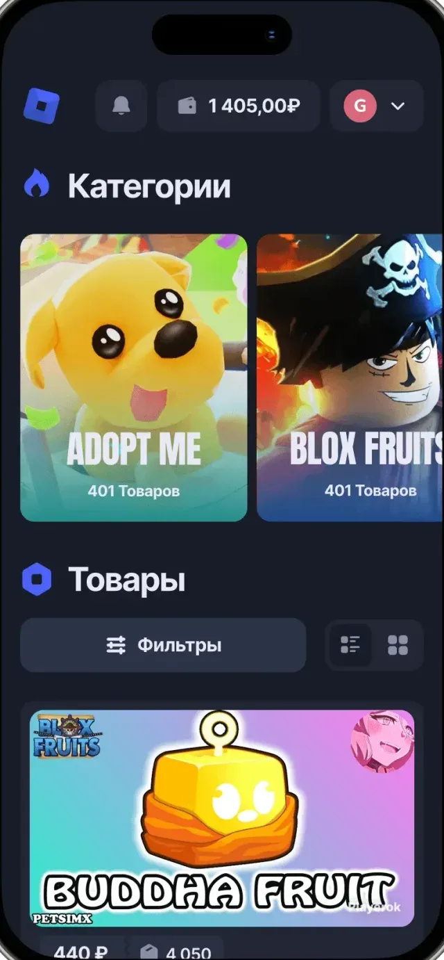 Bloxmart — interface